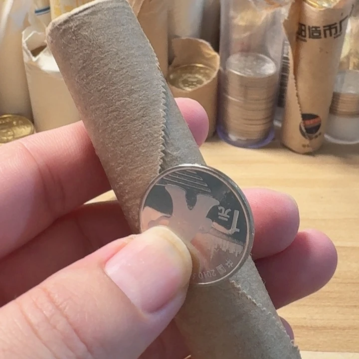 其他普通金属世博送，98年梅5的1卷