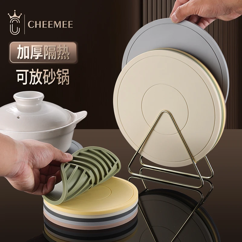 硅胶隔热垫餐垫锅垫杯碗垫子高级感菜盘砂锅防烫餐桌垫家用耐高温