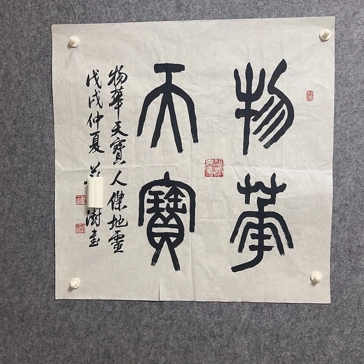 年画作品经典链接
