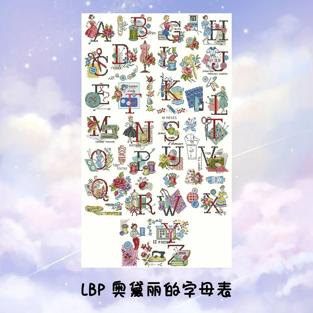 自配十字绣：LBP奥黛丽的字母表28/32ct