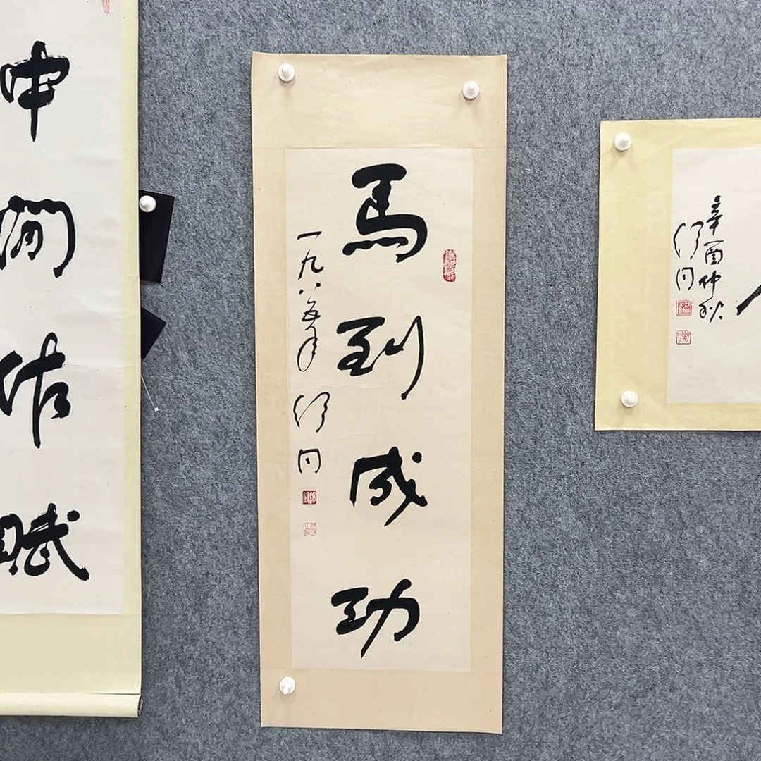 书法书法精品一副