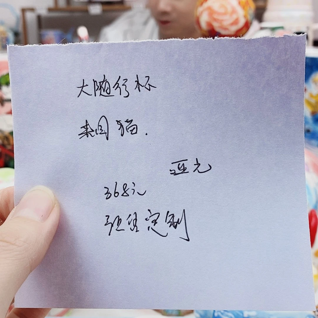 柠***儿杯董董文创手绘陶瓷