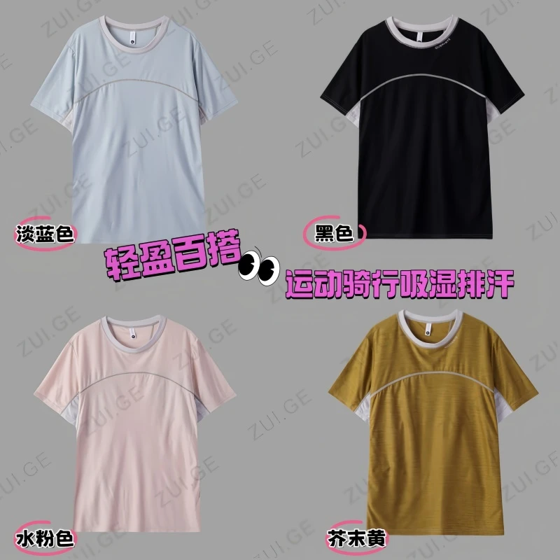 【暴汗突围衫】夏季男女款运动T恤吸湿排汗辑明长线圆领短袖C1901