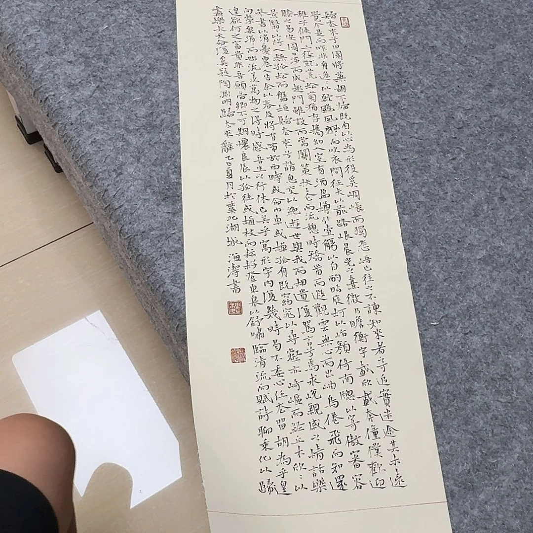 书法中书魏海涛90×25
