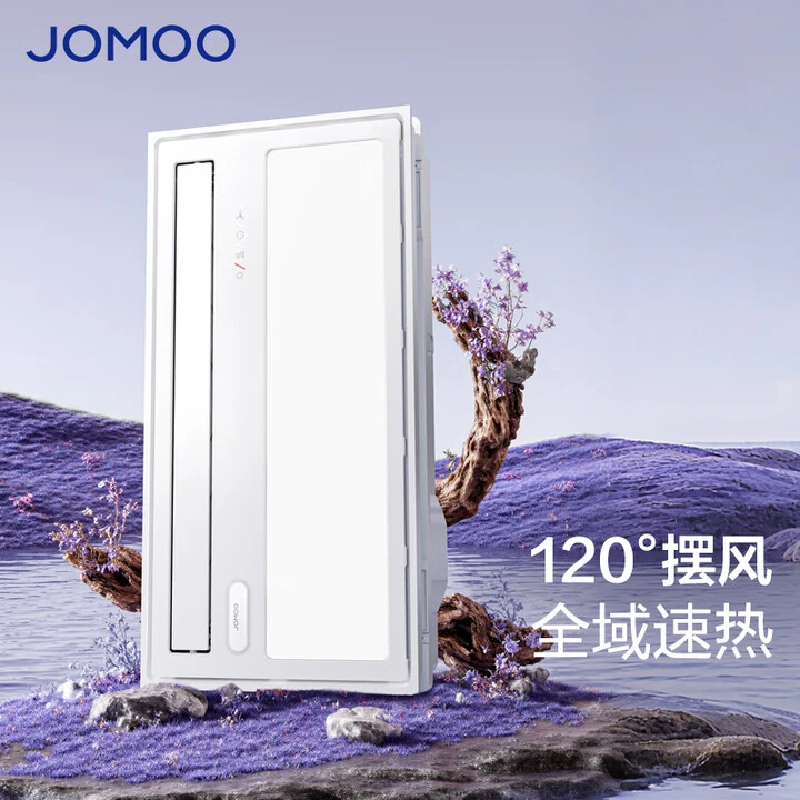 JOMOO/九牧浴霸D2151A浴霸照明夜灯2800W无线开关