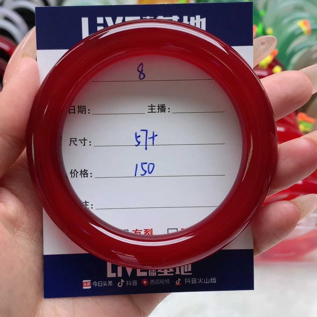 玛瑙/玉髓手镯未镶嵌小*?8