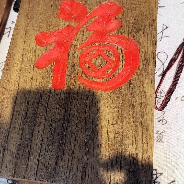 紫檀木类书架小****麻
