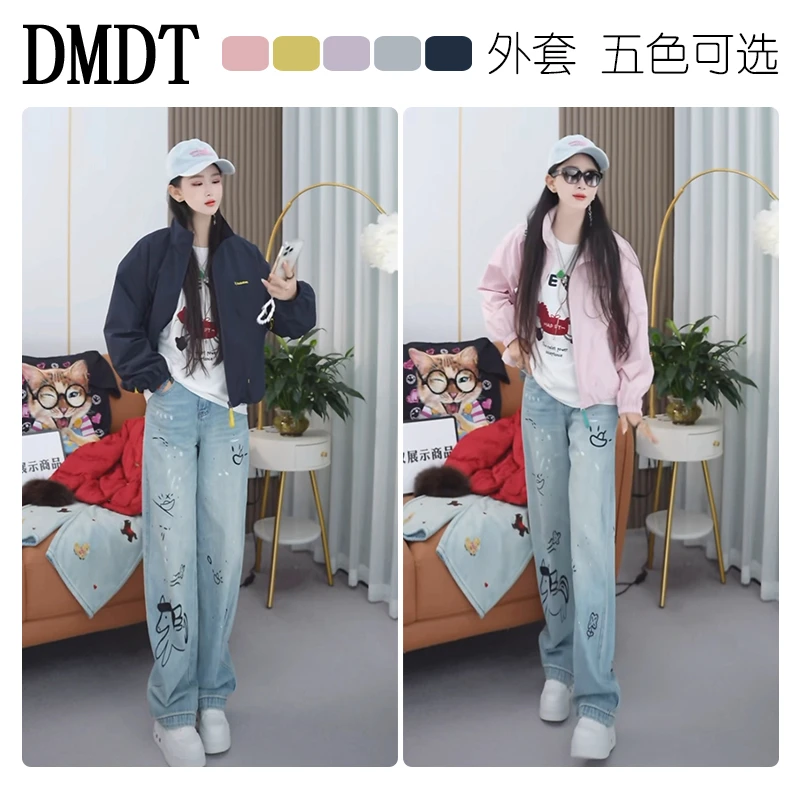 【DMDT服饰】2026春季新品“视觉减影”字母刺绣拉链显瘦女外套A65016