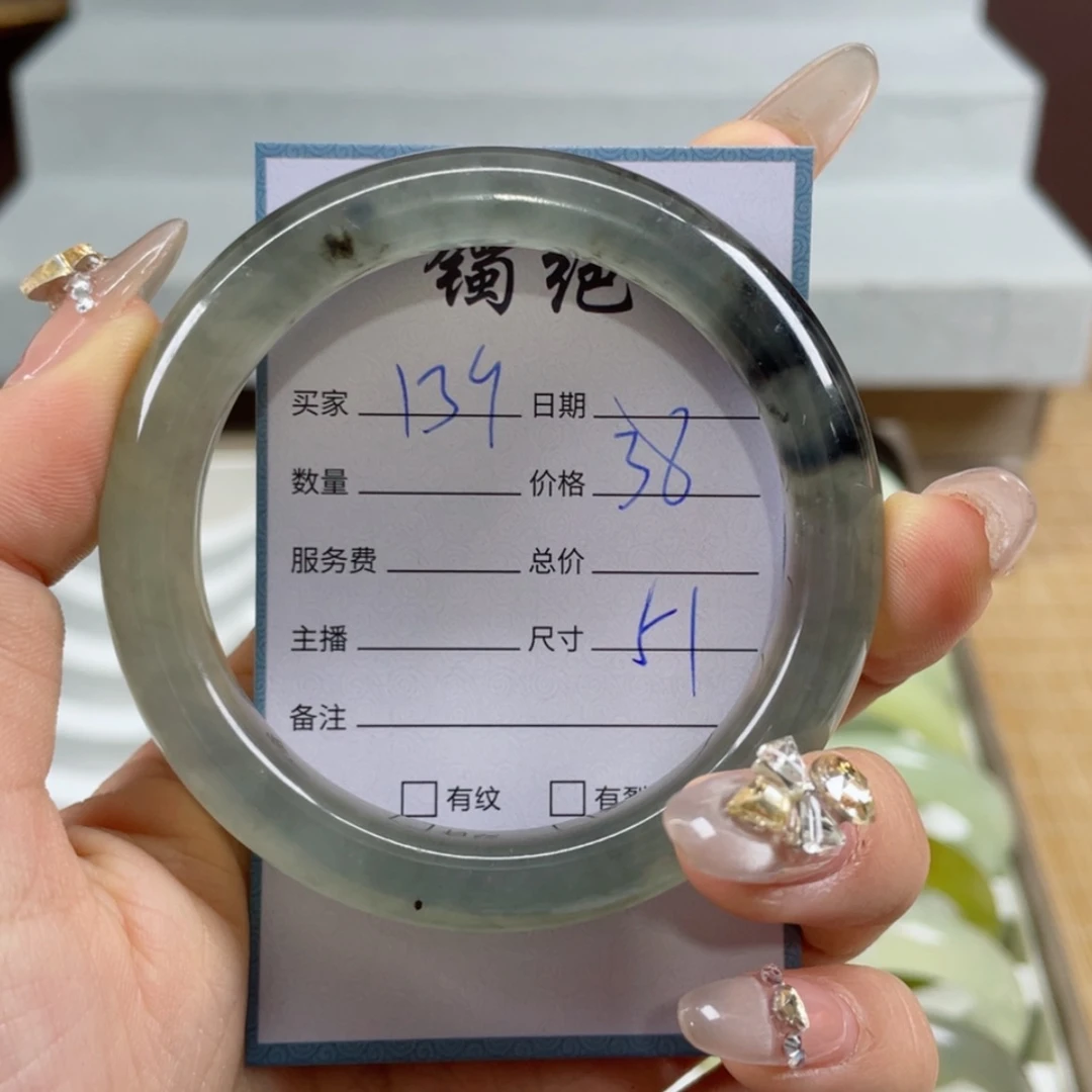 【闪购商品】蛇纹石玉手镯未镶嵌