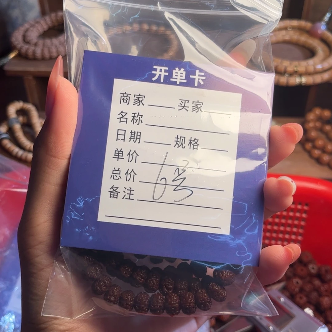 柏香籽/百香籽吊坠麻**锅6