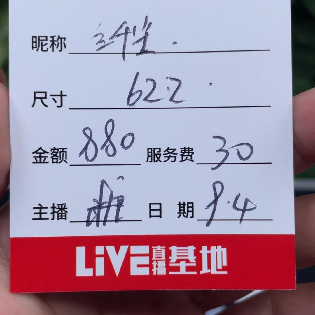 紫***尘非金属无所见即所得2738
