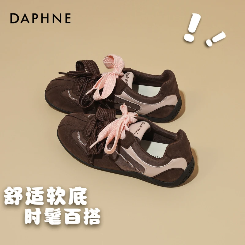 达芙妮美拉德内增高德训鞋女秋季2025新款轻便软底平底休闲运动鞋