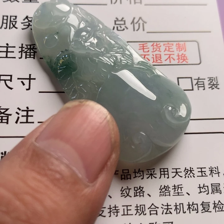 翡翠未镶嵌颈饰翡翠