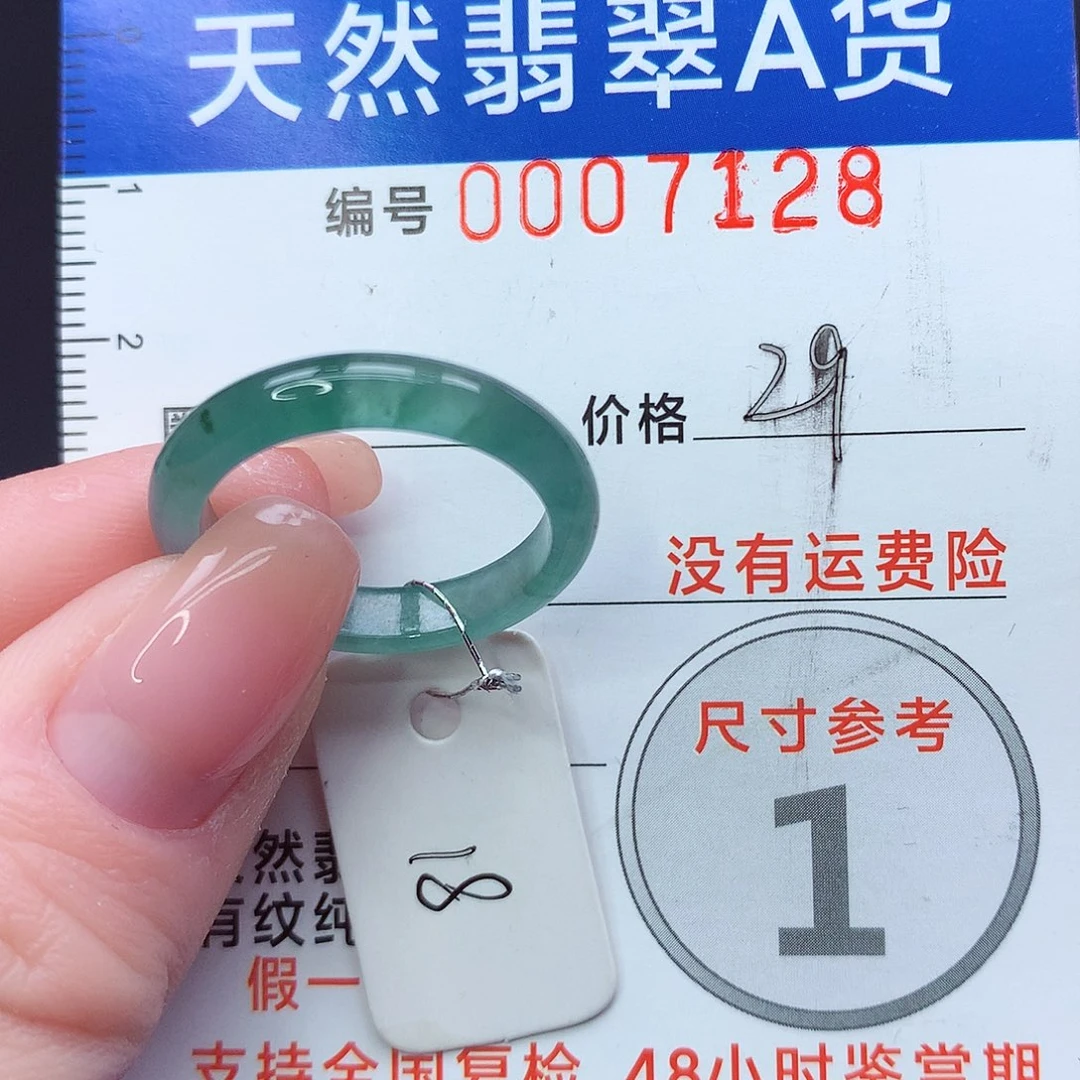 未镶嵌戒指翡翠m