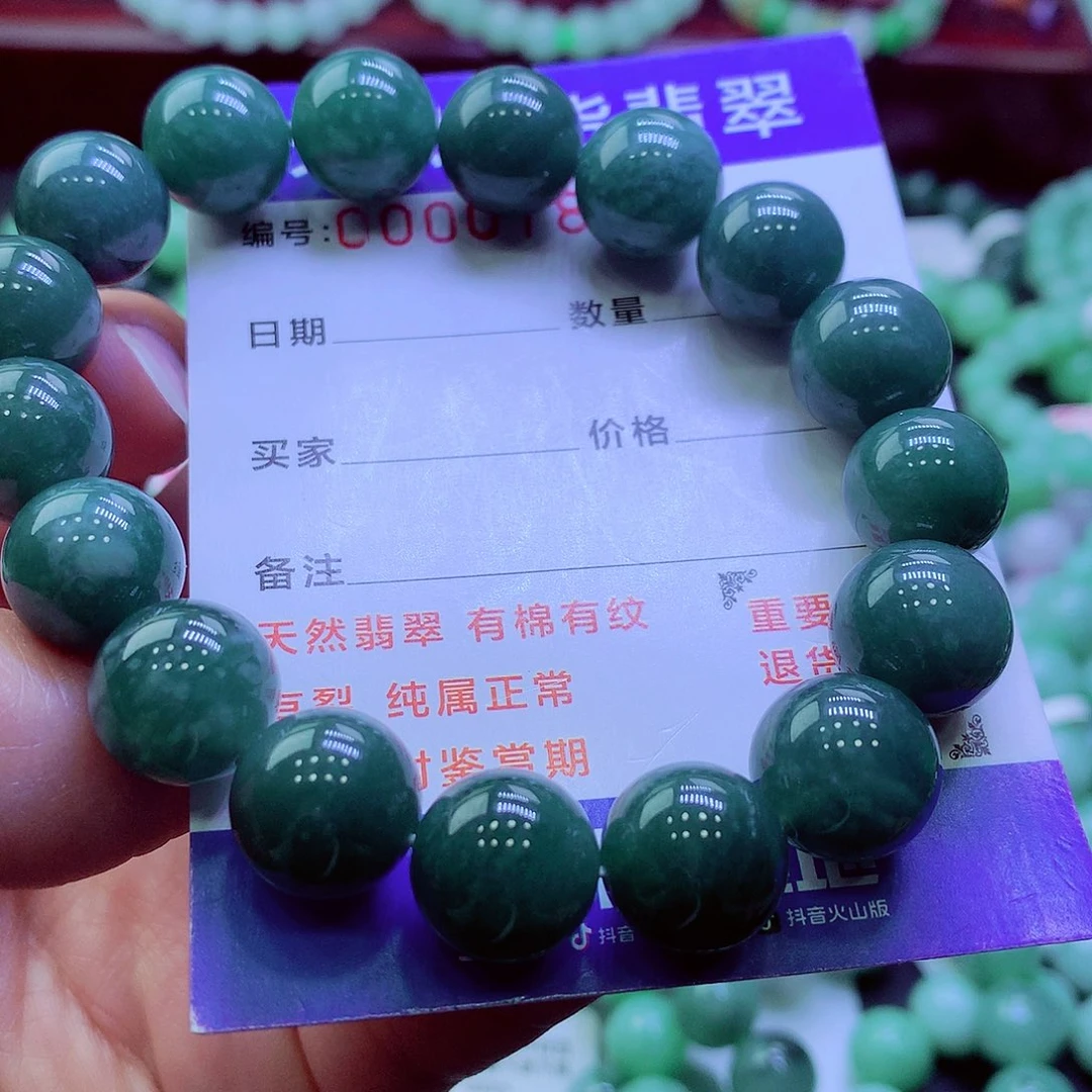 翡翠未镶嵌毛衣链