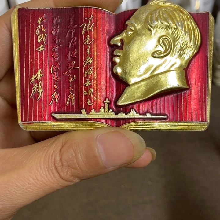 景德镇陶瓷研究所