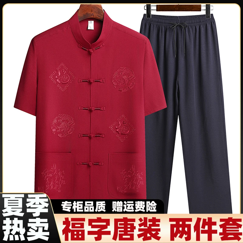 唐装爸爸装60-70岁高档中老年男装夏季高档老人爷爷装t恤短袖套装