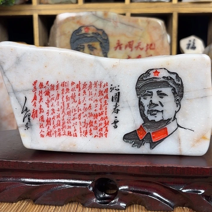 新疆金丝彩玉石呵呵