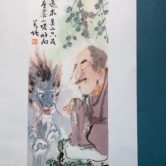 国画王亚峰原创品鉴收藏