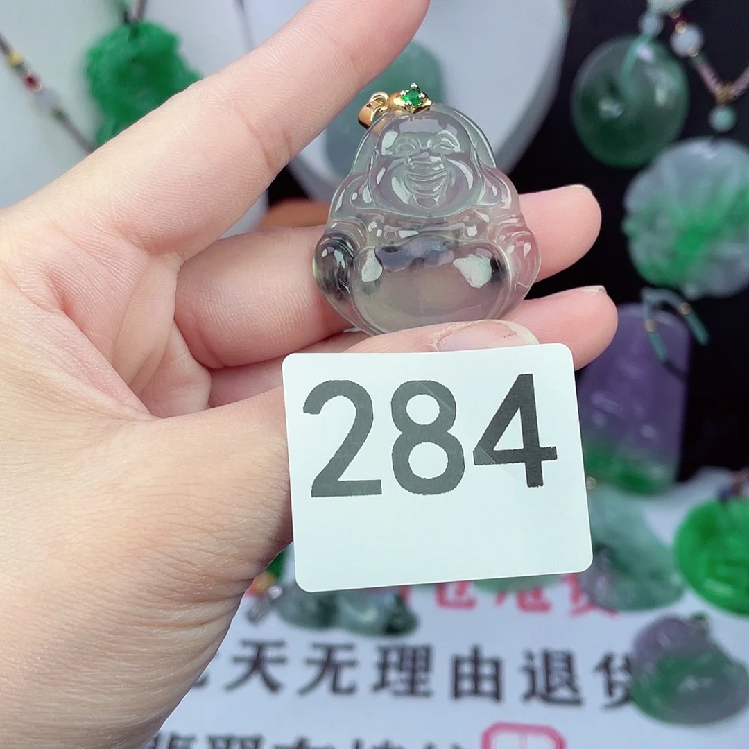翡翠未镶嵌吊坠(赠链)