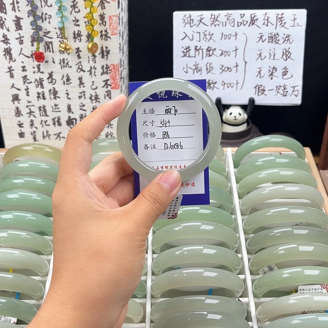 未镶嵌手镯石英质玉