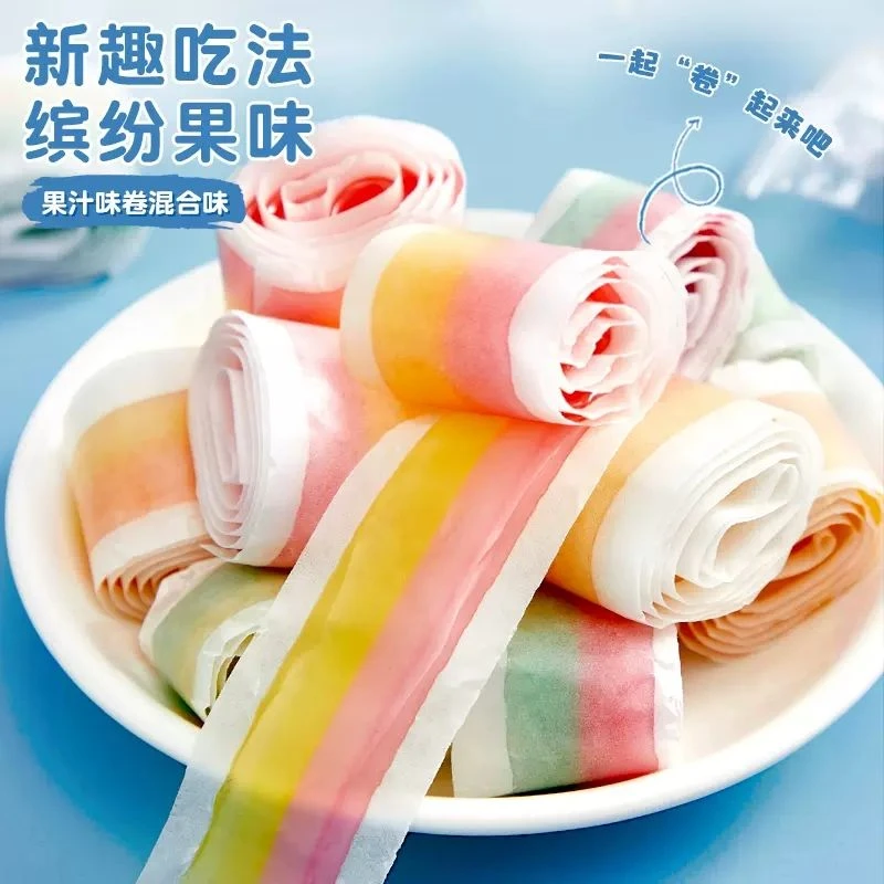 【果汁卷卷糖】软糖缤纷水果味纸卷糖解馋儿童零食回忆小卖铺糖果