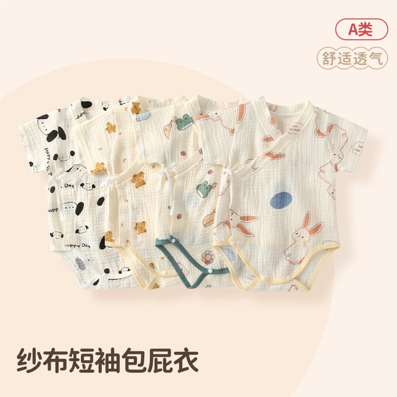 夏季宝宝短袖和服包屁衣纯棉纱布初生新生婴儿连体衣薄款三角哈衣