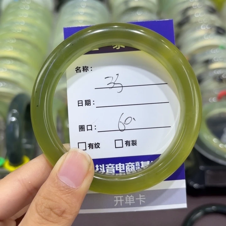 未镶嵌岫玉手镯天然