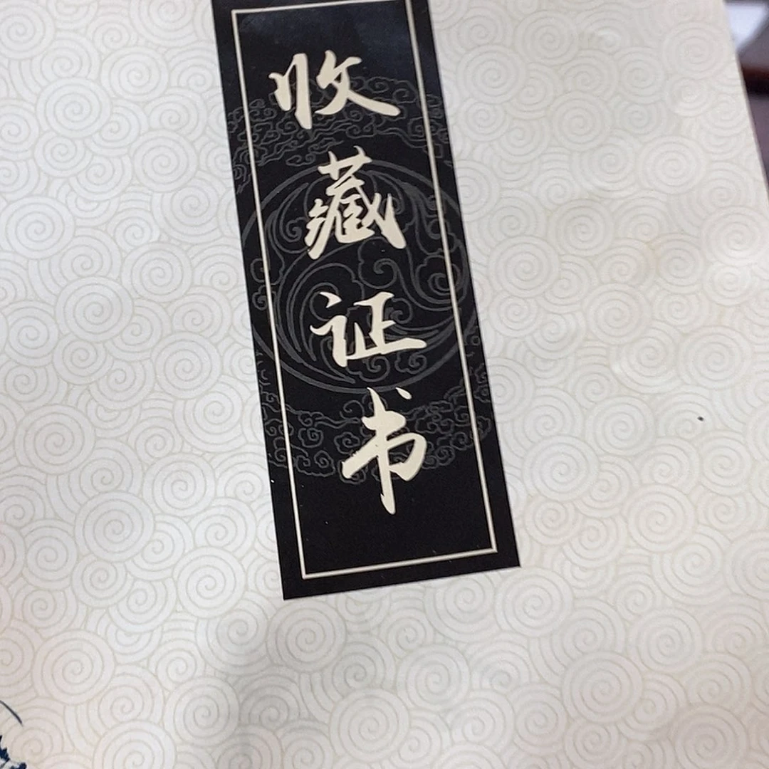 书法交****办慕华老师作品