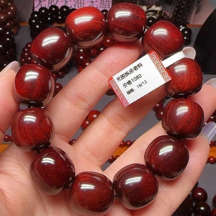 小叶紫檀手串/手链18/12