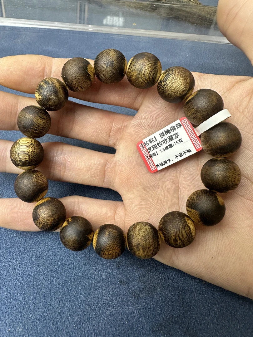 特级99分沉-沉香海南虎斑树芯油：13mm15克单圈圆珠奇楠手串