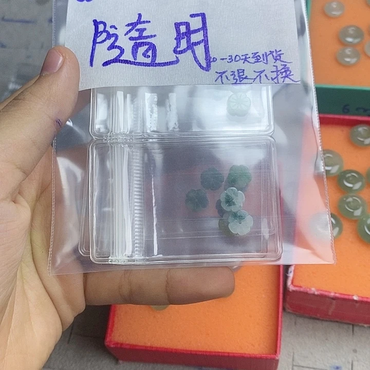 定制翡翠未镶嵌随****｀拍一发一