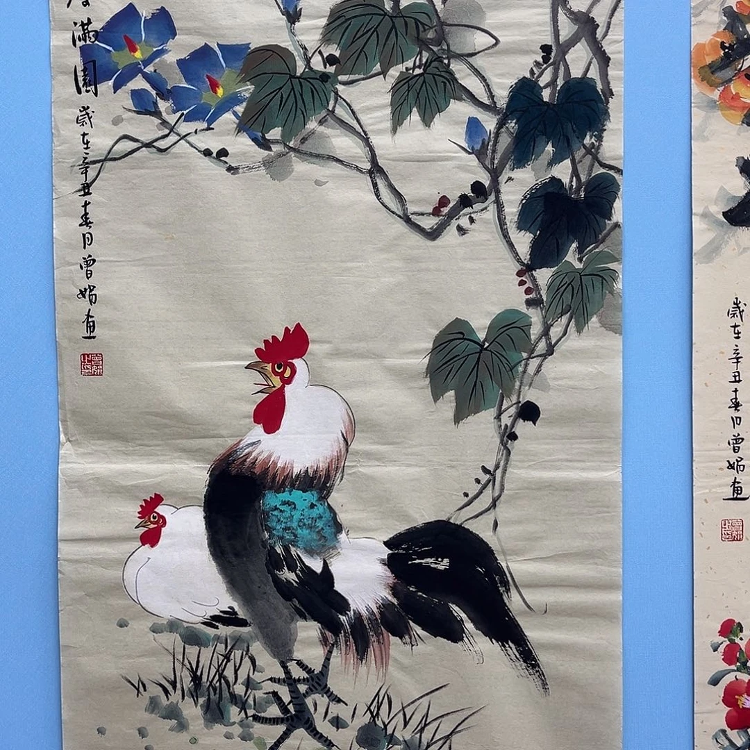 国画青衿美术馆国画作品