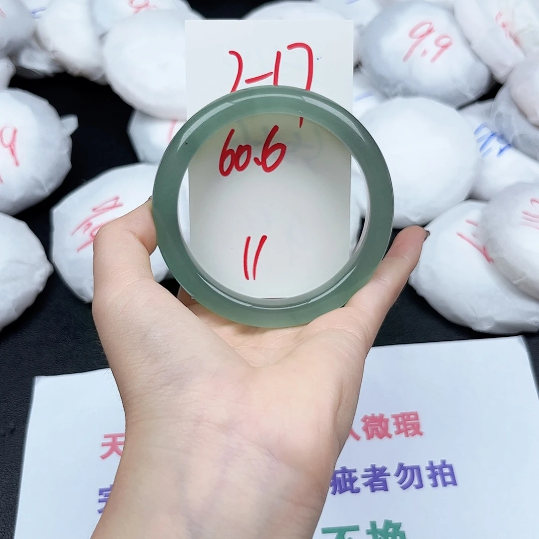 未镶嵌手镯石英质玉2.17