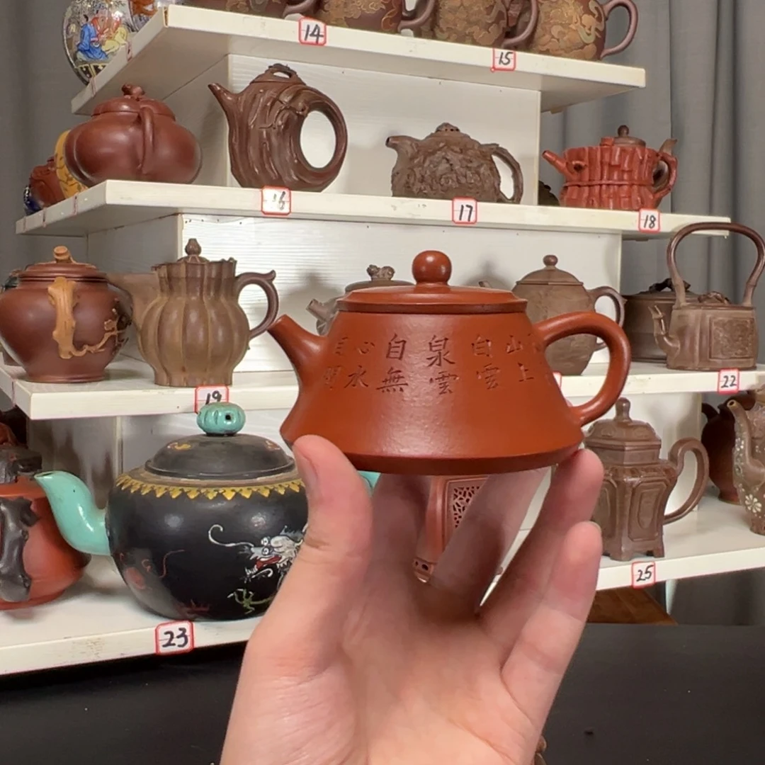 紫砂茶壶原矿紫砂