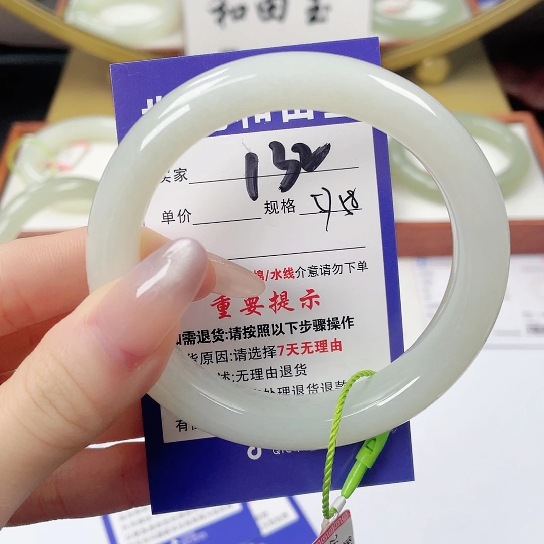 未镶嵌手镯和田玉