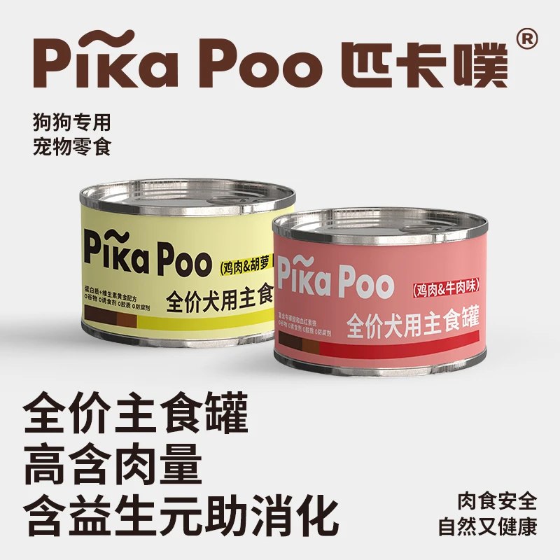 匹卡噗狗狗罐头宠物营养湿粮拌饭增肥主食罐头170g大中小型犬零食