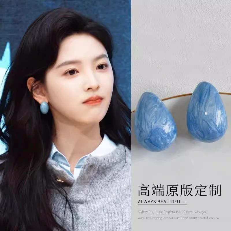 铜合金耳饰  章若楠同款蓝色耳环女轻奢水滴耳钉温柔气质百搭耳饰