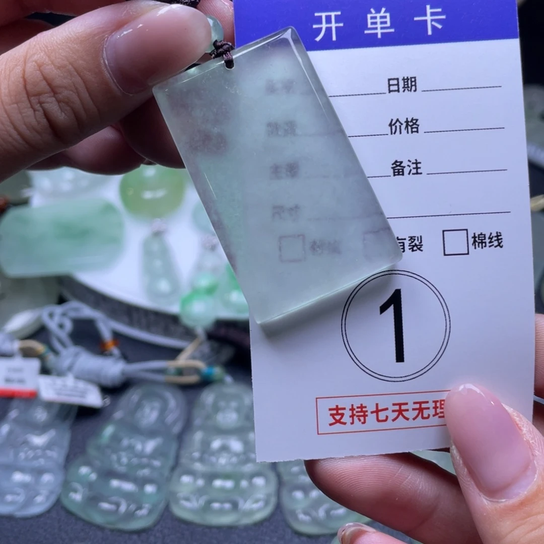 颈饰未镶嵌翡翠