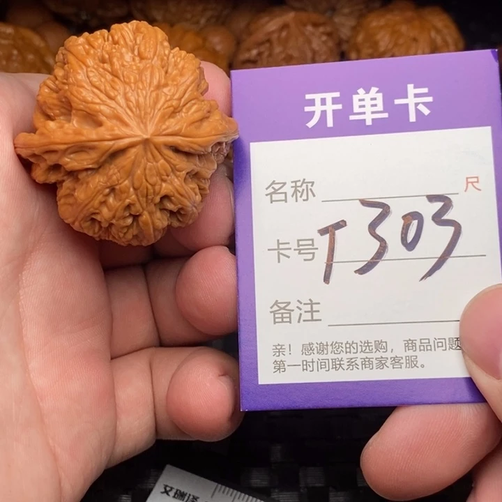 文玩核桃把件好果子吃