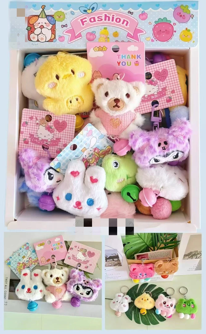 多款混装毛绒玩具铃铛挂（一单到手20个），B-432