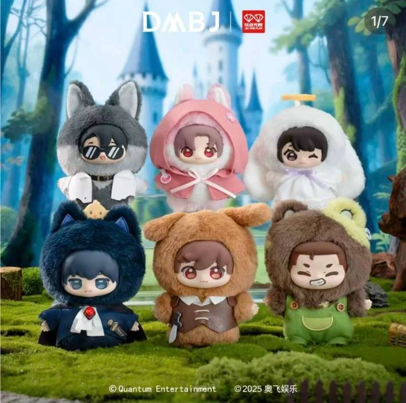 【玩点无限-戳】正版盗墓笔记 古堡寻踪系列 毛绒公仔盲盒（代拆）