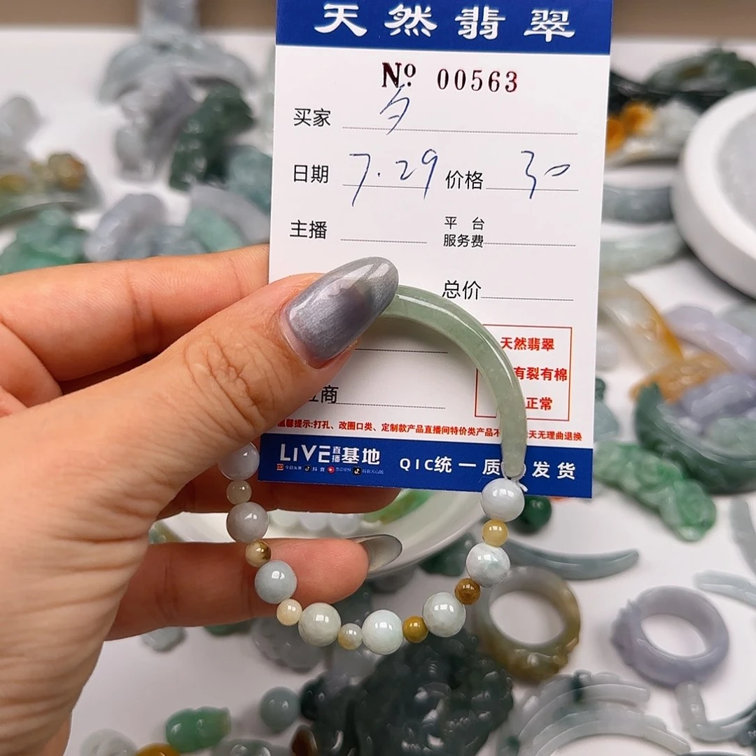 夕***颜翡翠未镶嵌颈饰5555555