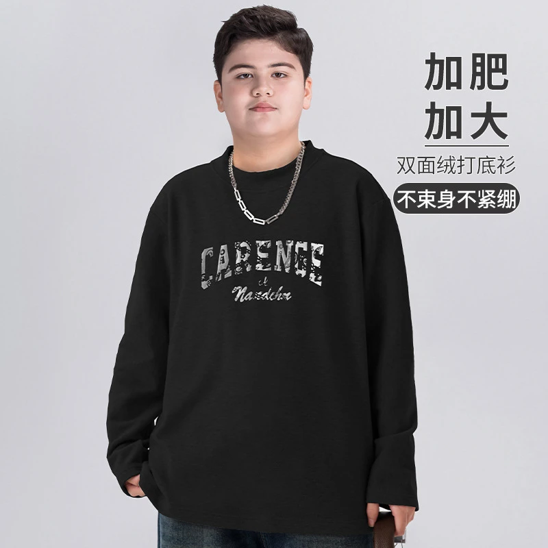 胖童装男童双面绒打底衫加肥加大秋冬款初中生长袖T恤中大童T大码