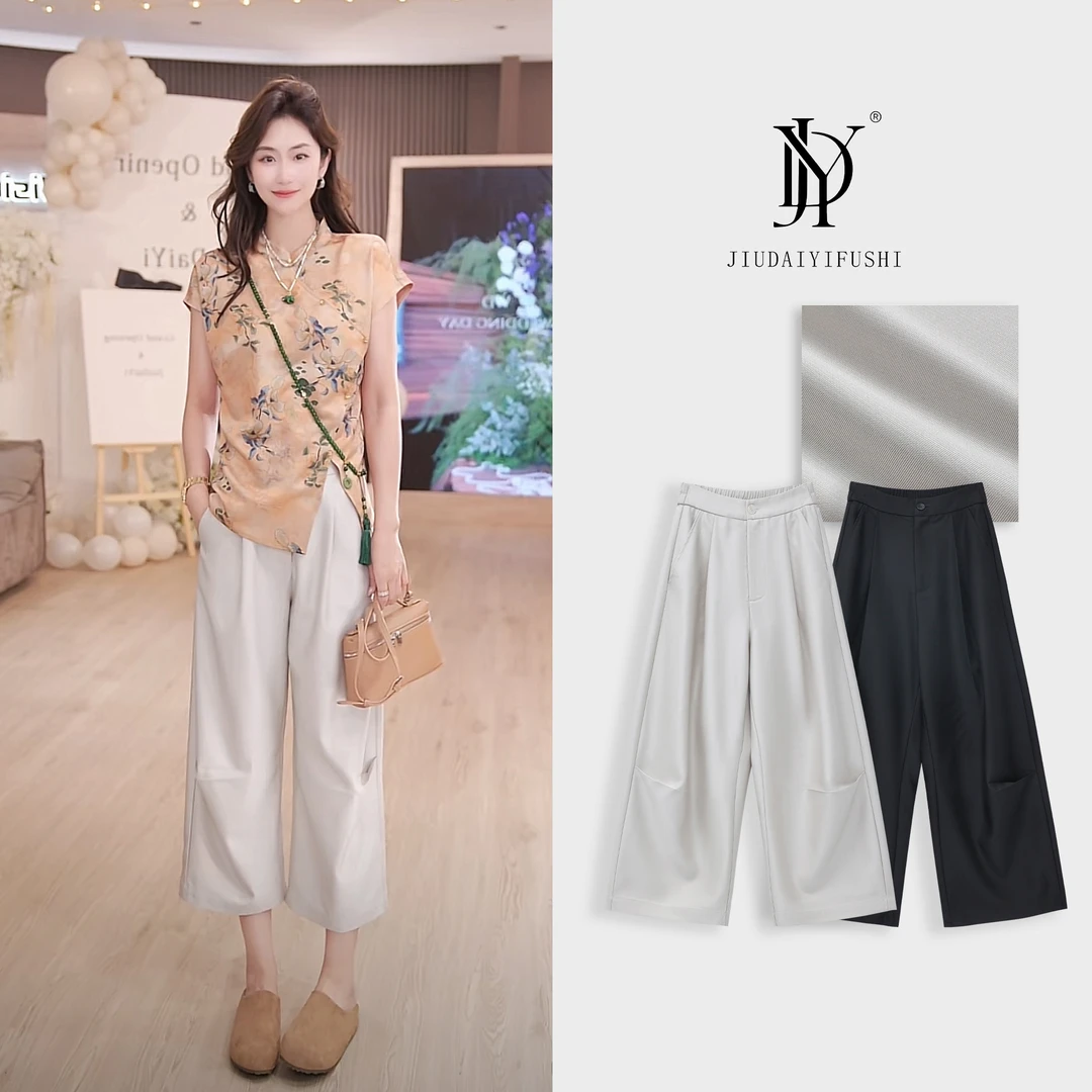 玖黛衣现货【金莎流光裤 】新款简约显瘦百搭时尚休闲裤 KZJ41246