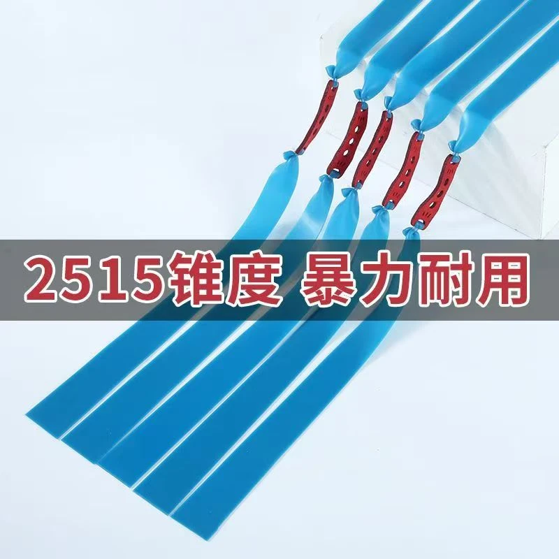 暴力蓝2515锥度蓝皮筋高回弹大威力耐用户外竞技比赛专用扁皮筋
