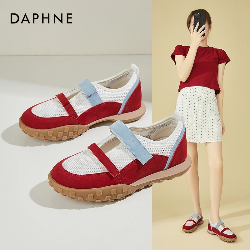 达芙妮网面舒适透气百搭德训鞋女夏季新款韩版拼色潮流运动休闲鞋