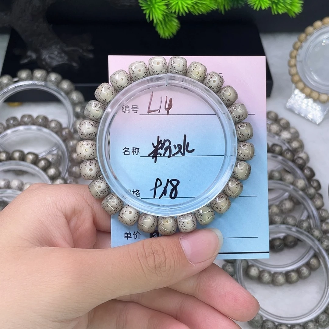 怡***糖手串星月菩提14灰粉