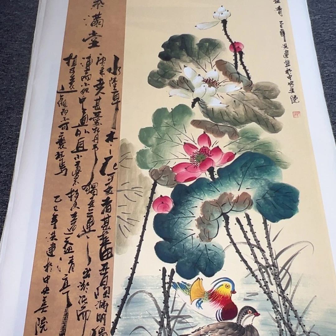 手绘作品今天这个价出