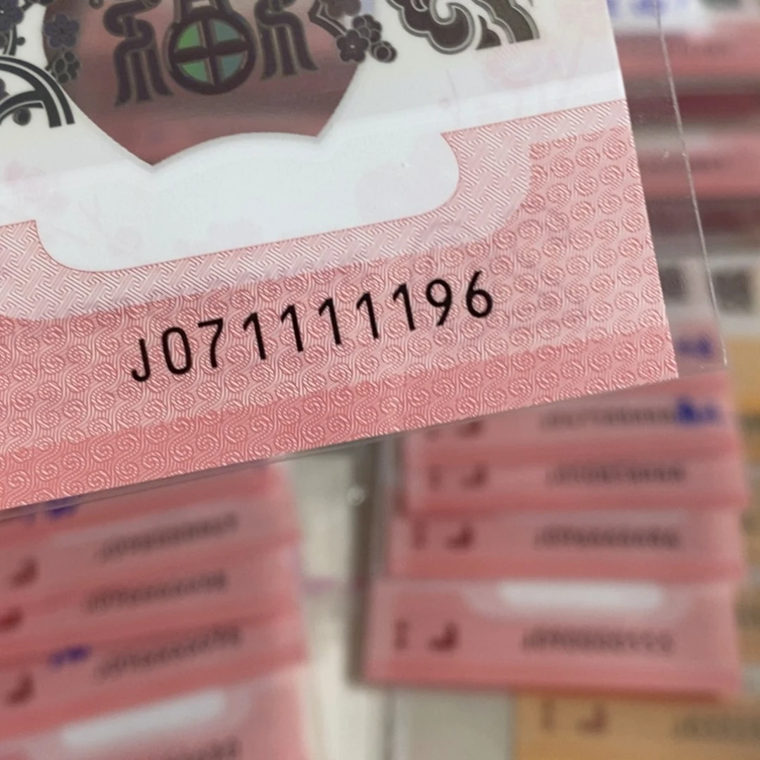 塑料1196----------